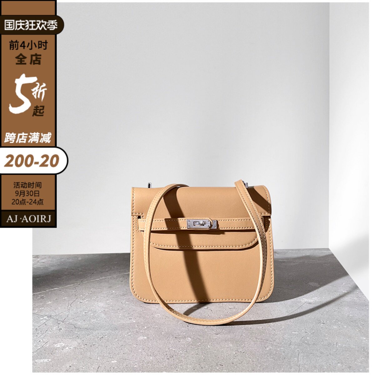 (British AJ AOIRJ) niche design leather small square bag high-quality lock organ women's bag diagonal bag