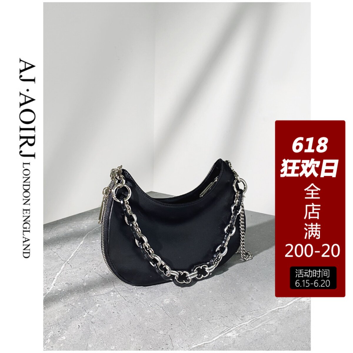 British little AJ AOIRJ niche leather saddle Textured soft underarm bag bag single shoulder cross bag wandering bag