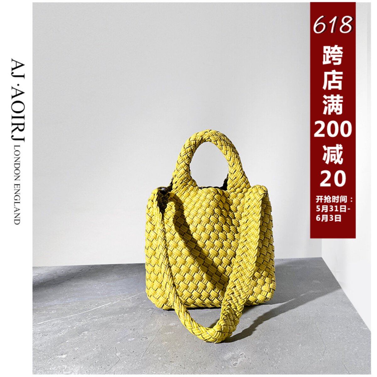 (British little AJ AOIRJ) niche brand design woven tote bag commuter hand basket shoulder bag