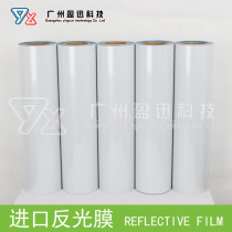 Imported reflective material reflective thermal transfer lettering film silver gray for clothing printing reflective word thermal film transfer film