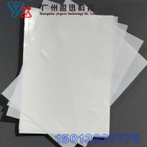 TPU Hot Melt Adhesive film Hot melt Hot Stamping film Hot double sided adhesive edge adhesive cloth patch patch adhesive film seamless adhesive film