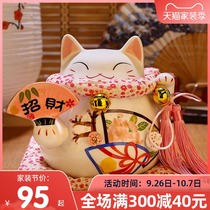 Gitatang Zhaocai Cat Small Ornives Opening Gifts Small Shop Home Home Japanese Decorative Ceramics Money Savings Pot