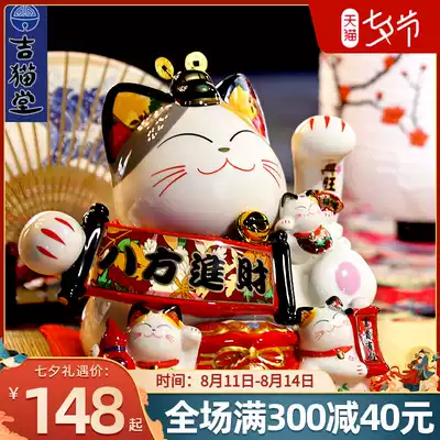 Jimaotang lucky cat ornaments Ceramic large piggy bank shop home creative opening gift shake hand cat