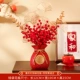【Прапарная велика】 Vase Bag Money Bag Vase