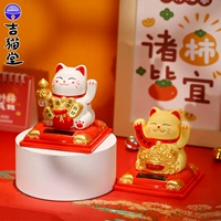 Fortune Cat маленькая ударная рука рук.