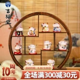 吉猫堂 Zhaocao Маленькие украшения Открытие Подарок Симпатичный маленький керамический дом