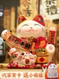 Встряхнуть руку Catal Cat Swing Store Store Siler Collection Taiwan мебель гостиной