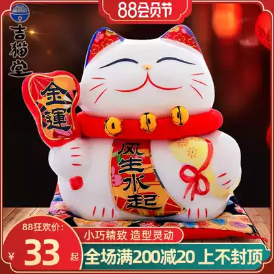 Jimaotang cute lucky cat small decoration 5 inch mini small creative ceramic home store opening gift