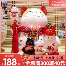 Gitatang fortune cat ornaments opening shop creative gifts Japanese home living room large savings piggy bank