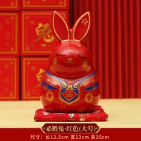 Кролик Победы Большая Красная Копилка