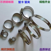 Stainless steel pipe clamp Pipe clamp All steel American pipe clamp Pipe clamp Pipe fastener