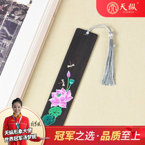 Tianzong Purple Sandalwood Painted Lotus Pond Moonlight Bookmark Mahogany Classic Chinese Style Teachers Day Gift Solid Wood Bookmark