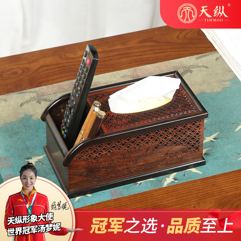 Large Red Acid Branches Wood Insert Black Sandalwood Cramp Paper Towel Box Tabletop Containing Box Remote Control Red Wood Retro Living Room Dining Towel Box