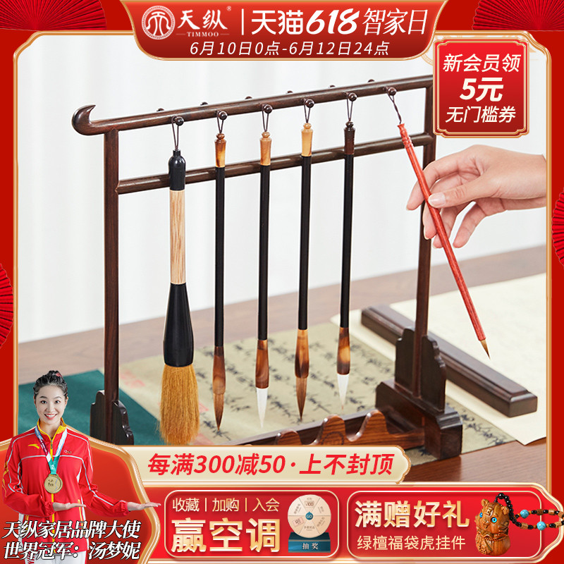 Red Wood Shelving Brush Holder Red Wood Shelving of Lao Tai Red Acid Branches Red Wood Shelving Racks of Multi-functional Display Racks