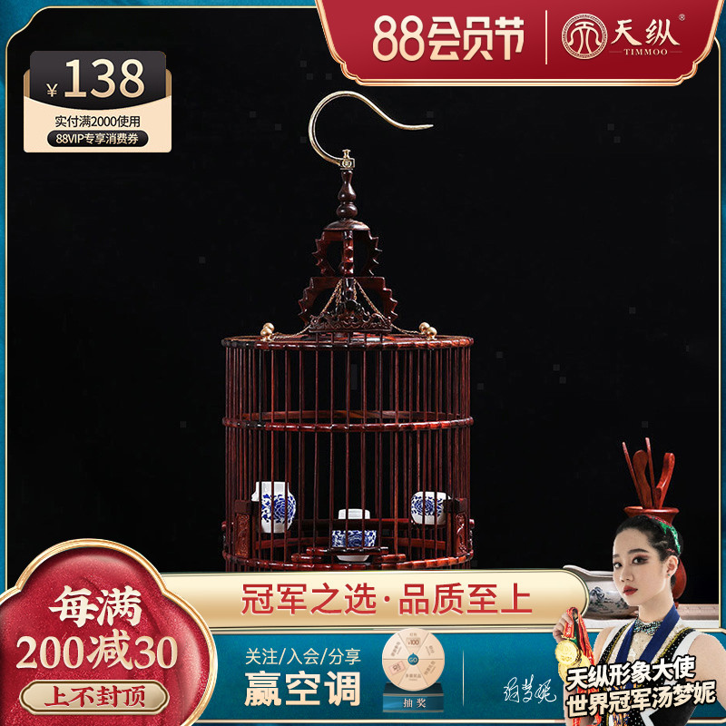 Lao Grand Red Acid Branch Bird Cage Large Number Cockatoo 8 Gothic Eyebrow Red Wood Bird Cage Subwood-carved Wooden Sculptures handwork Wooden Nest