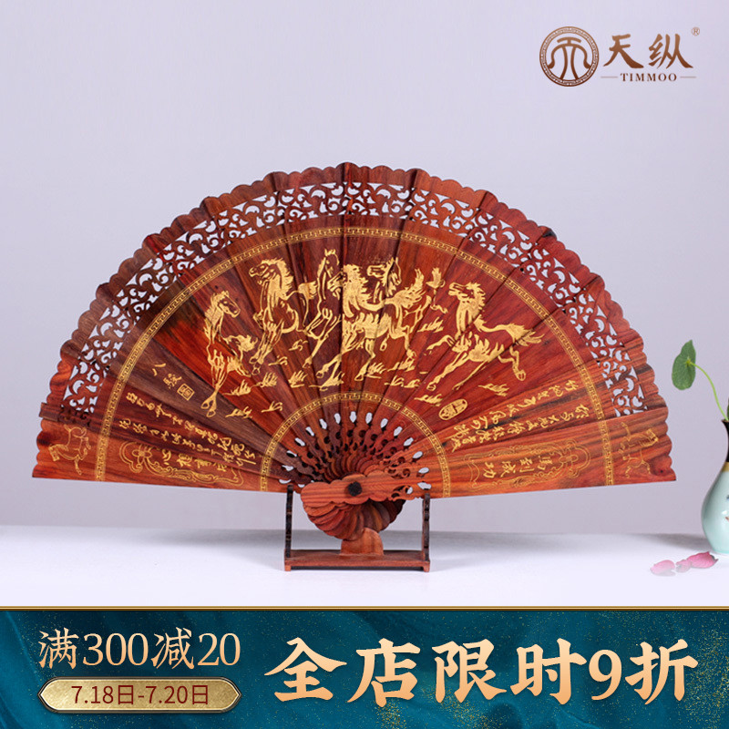 Tianzong classical craft fan Big red acid branch wood fan folding fan Solid wood carving pendulum fan ornaments Living room wall pendant