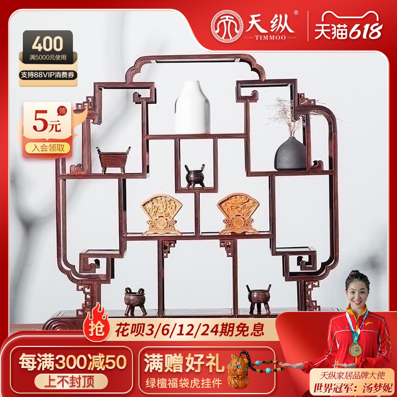 Lao Great Red Acid Branches Multi-Treasure Antique Shelf Display Containing Cabinet Jade Purple Sand Clay Pot Show Red Wooden Boggu Shelf