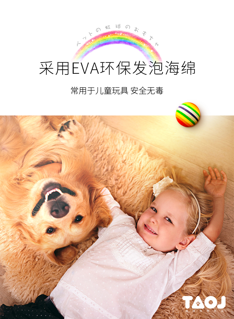 Mèo đồ chơi vật nuôi cầu vồng bóng bóng cao su đồ chơi bóng tương tác đồ chơi con chó bóng 3 kích cỡ p đồ chơi cho chó pug