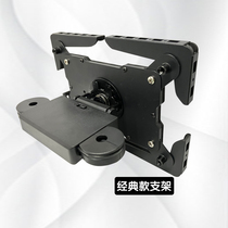 Universal car seat rear modified tablet holder rear car seat back ipad holder