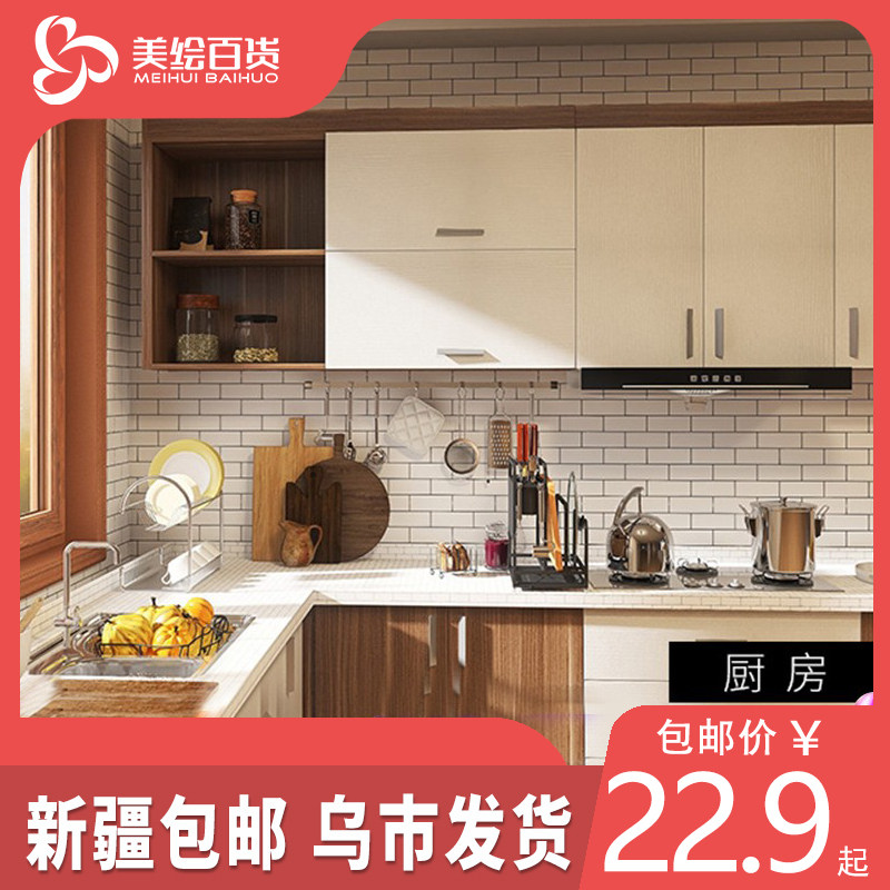 Home Kitchen Anti-Oil Sticker Bathroom room Wall Background hearth High-temperature-resistant Oil-smoke sticker anti-oil and waterproof wallpaper