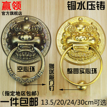 Beast head handle Pure antique door old-fashioned wooden door Lion head pull ring door ring Tiger head Chinese unicorn copper handle