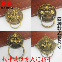 Win the new Chinese handle pure antique handle copper door ring lion head pull ring glass door iron door wooden door handle