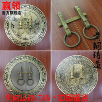 Win collar Pure Chinese antique copper latch door bolt Door latch Classical copper live belt door knocker handle door wooden door handle