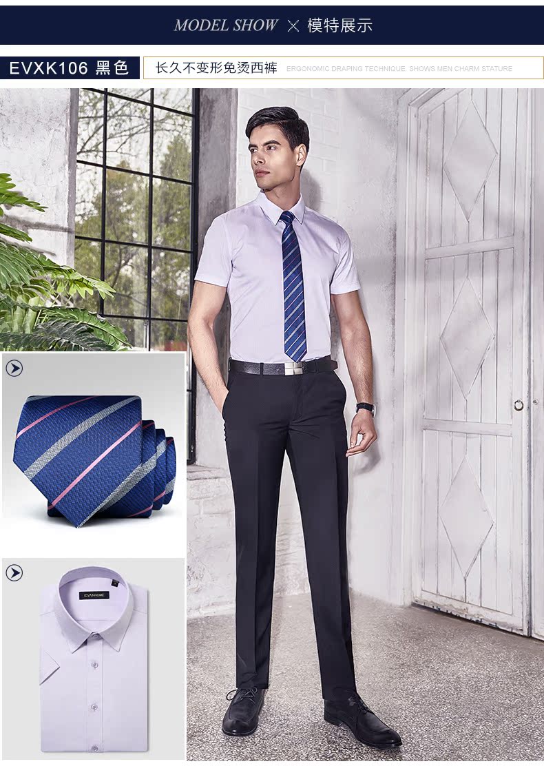 Trang chủ của Ai Fan phiên bản tiếng Hàn của người đàn ông tự tu luyện quần công sở để đi làm chuyên nghiệp miễn phí chân nóng phù hợp với quần dài quần vải ống rộng nam