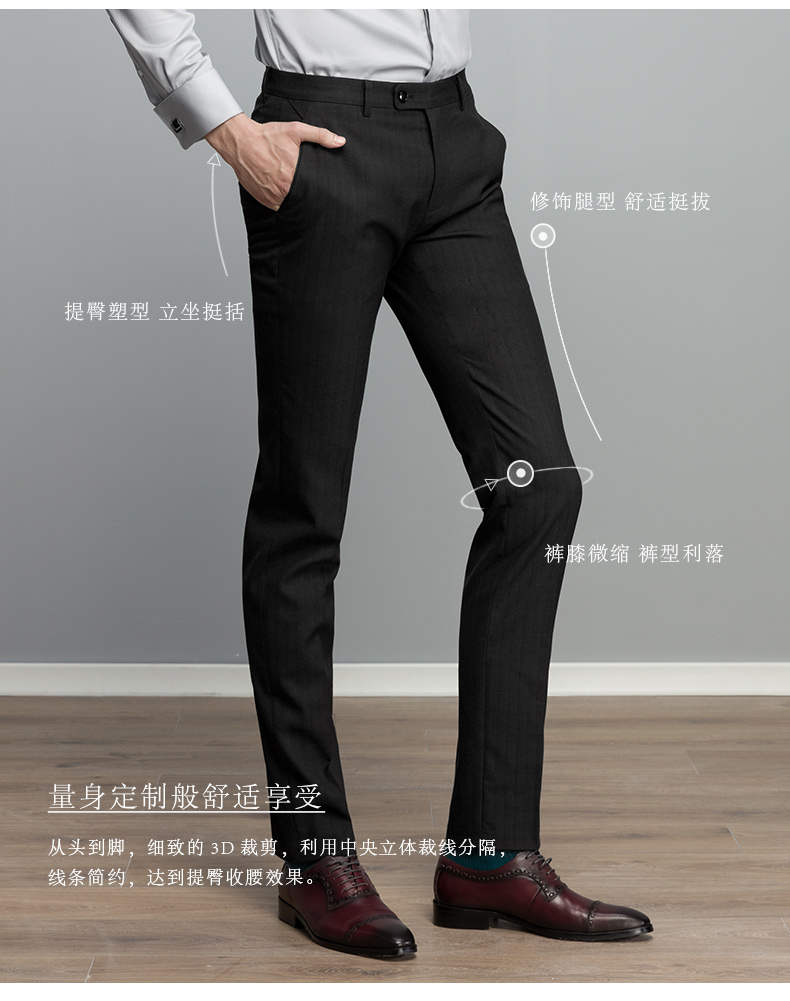 Ai Fan của Nhà Mùa Hè Mỏng Dòng Quần của Nam Giới Kinh Doanh Bình Thường Quần Phù Hợp Với Nam Giới Mỏng Người Đàn Ông Thở của Quần đồ vest nam
