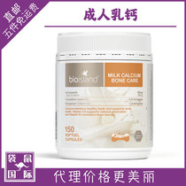 bio island Liquid Milk Calcium 150 tablets Adult youth Elderly pregnant Woman Calcium Kangaroo International Australia