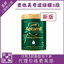 Aitmei Green Miracle Organic A2 Infant Milk Powder Green Can Three Section 3 Section 12 Kangaroo International Australia