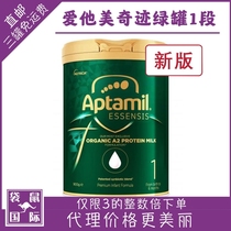 Aitmei Green Miracle Organic A2 Infant Milk Powder Green Can One Section 1 Section 23 Kangaroo International Australia