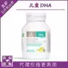 bio island Seaweed oil DHA capsules 60 capsules Infant children pregnant women brain fish Kangaroo International Australia