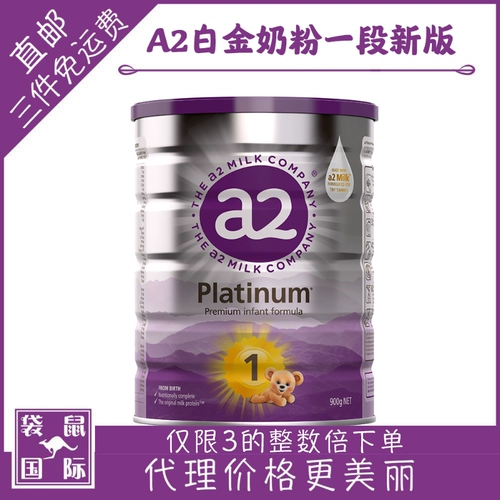 Новая версия A2 Platinum 1 Platinum Platinum Formula Milk Powder 900G Kangaroo International Australia