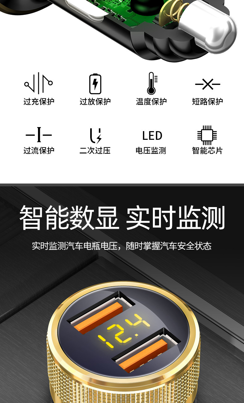 纽曼 车载充电器 快充一拖二 图5