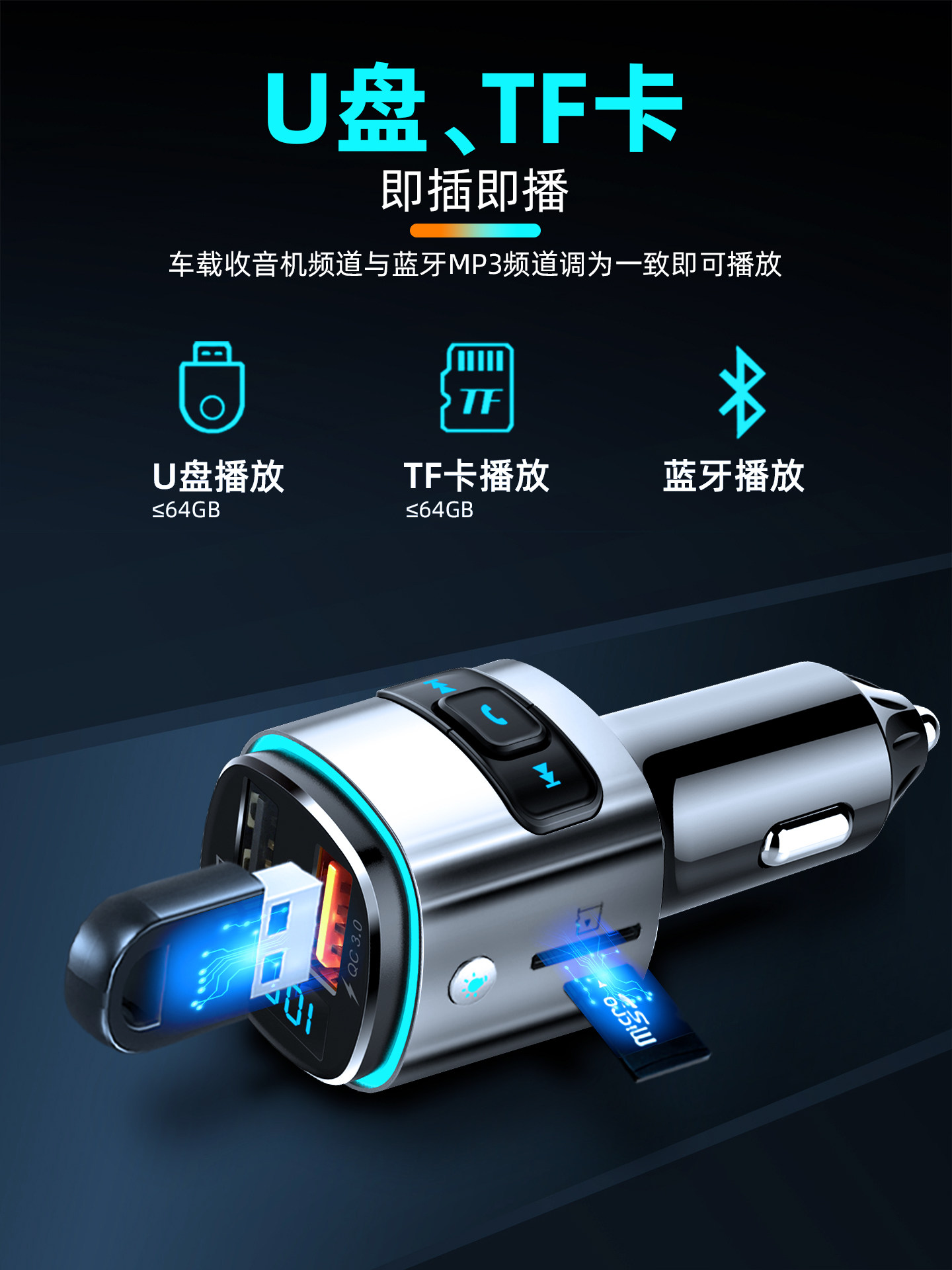 Newman Car Bluetooth Receiver Lossless Sound Quality Mp3 Player Car Converter Cigarette Lighter Charger USB Flash Drive