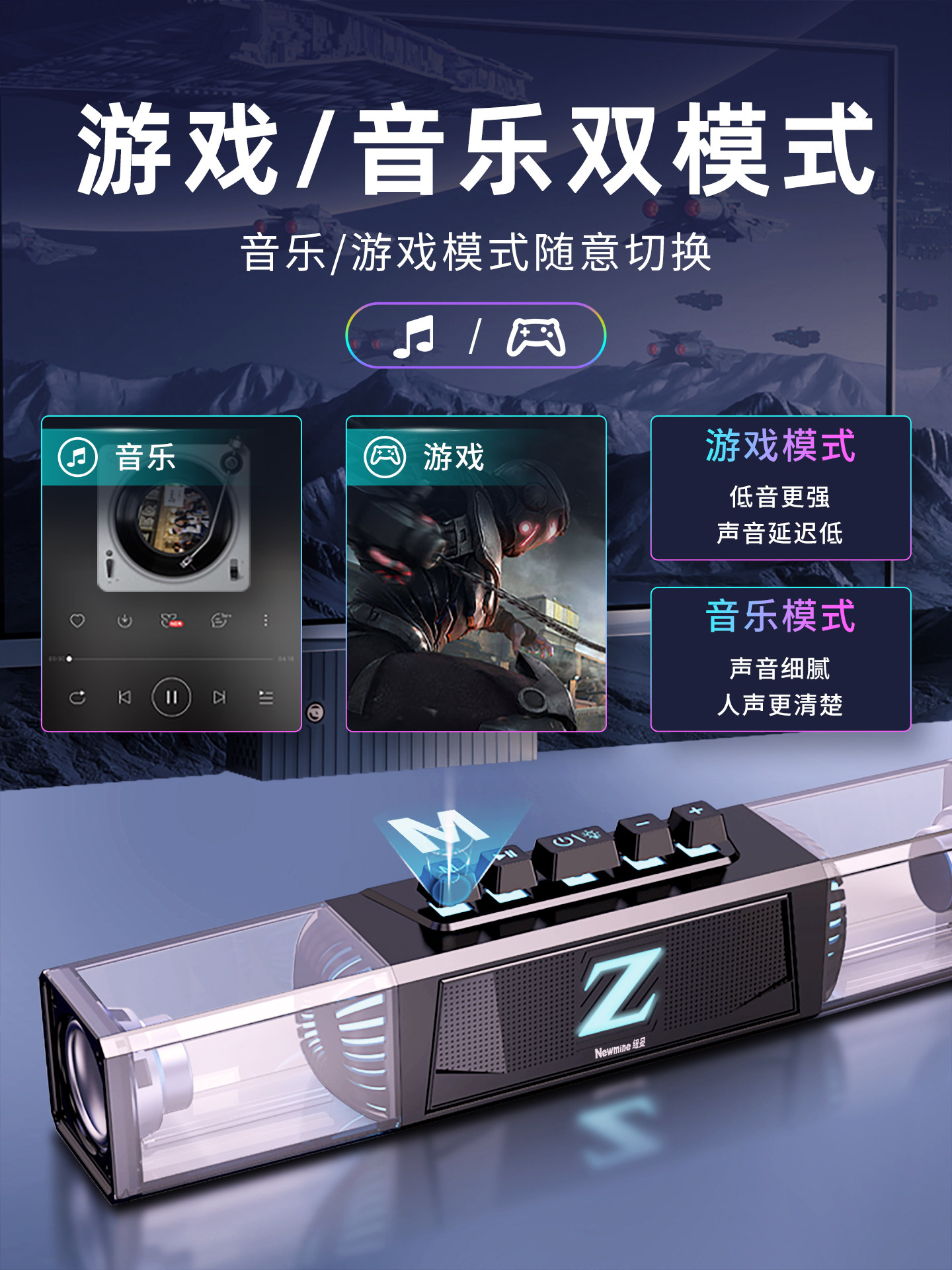 Newman Computer Audio Desktop Home-Use Desktop Laptop Subwoofer Wireless Bluetooth Speaker with Integrated Microphone