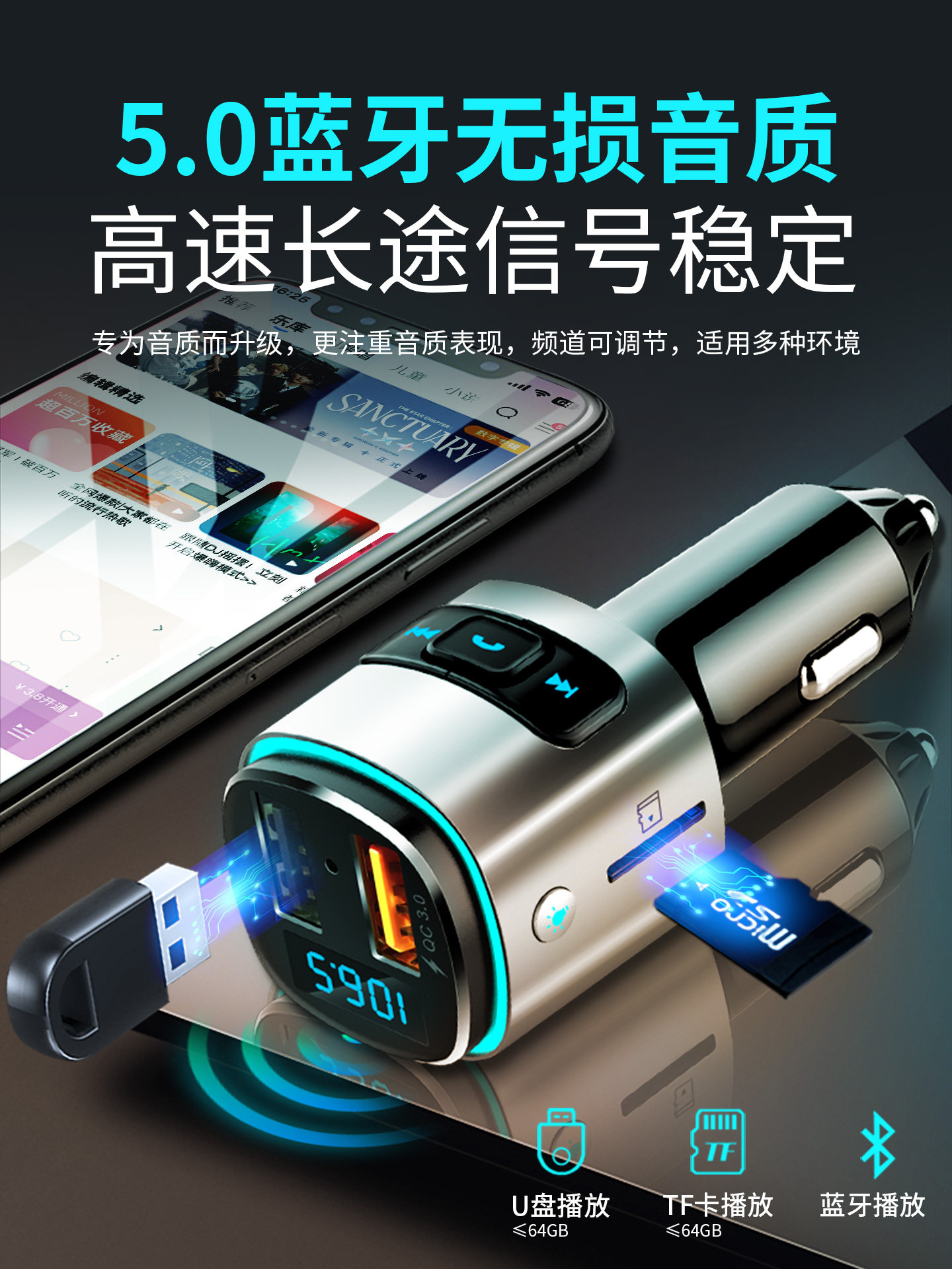 Newman Car Bluetooth Receiver Lossless Sound Quality 24V Truck Mp3 Player Cigarette Lighter Music Converter