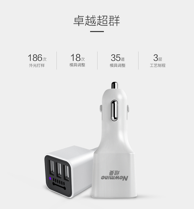 既是净化器也是充电器,三分钟净化全车!纽曼多功能车载充电器24元包邮!3USB 既是净化器也是充电器,三分钟净化全车!纽曼多功能车载充电器24元包邮!3USB