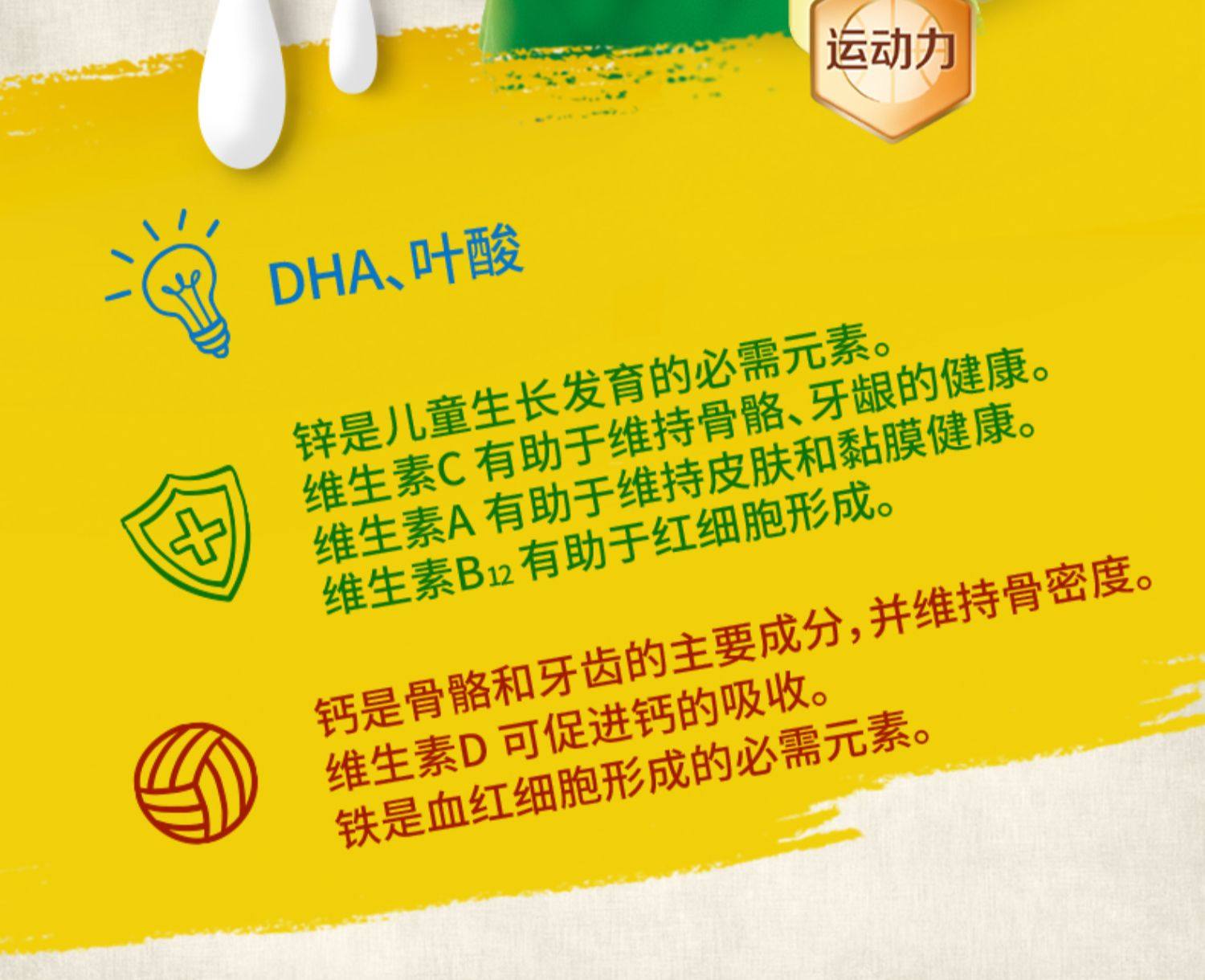 Nestlé 雀巢 爱思培 青少年营养奶粉 1000g罐装*2件 多重优惠折后￥203.6包邮