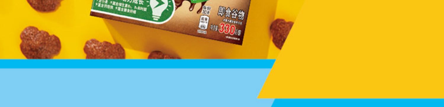 【雀巢旗舰】脆谷乐进口儿童营养谷物圈3盒