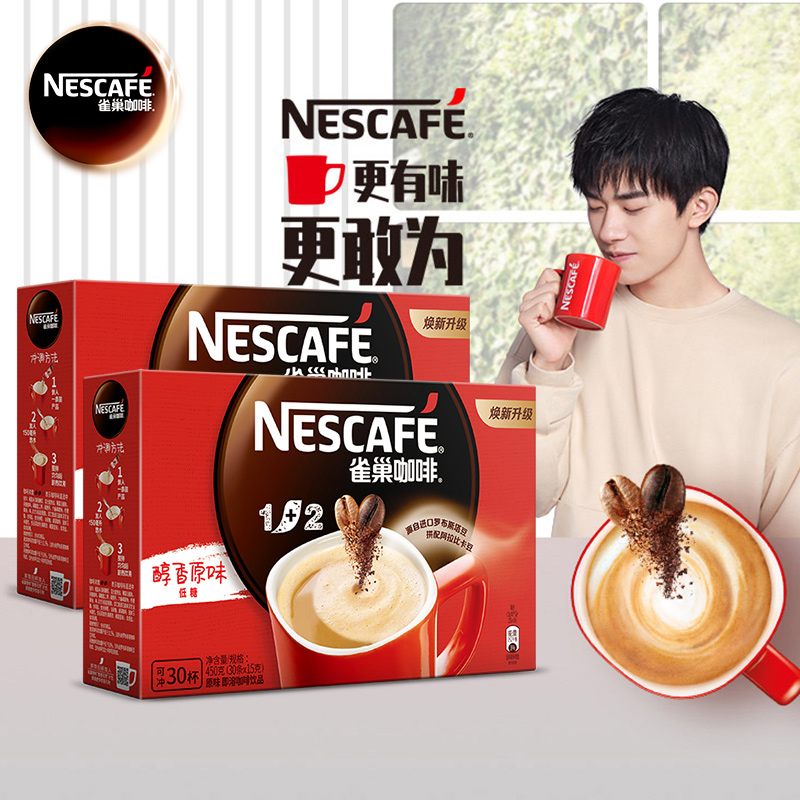 (Flagship store) Nescafé 1+2 micro-ground instant coffee original taste 30 * 15g