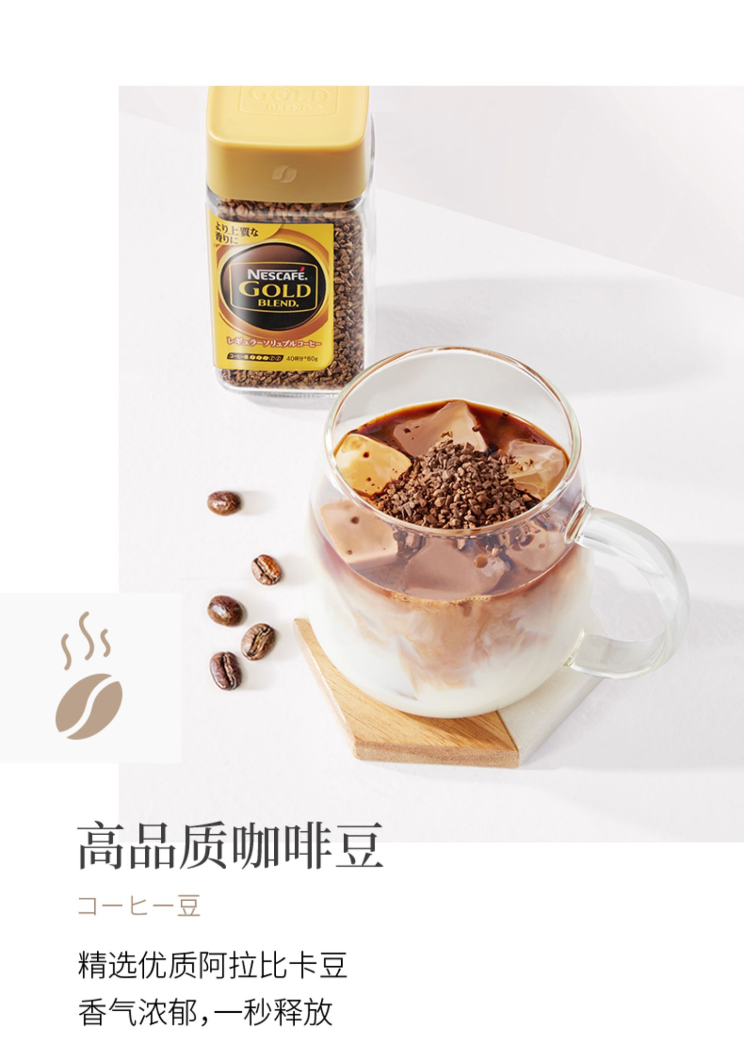 雀巢金牌瑞士冻干美式速溶冷萃黑咖啡80g*2