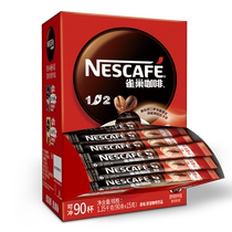 (Flagship store) Nestlé 1 2 original milk coffee three-in-one instant coffee 90 bars