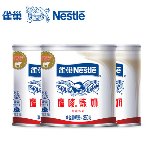 雀巢 鹰唛炼奶350g*3罐