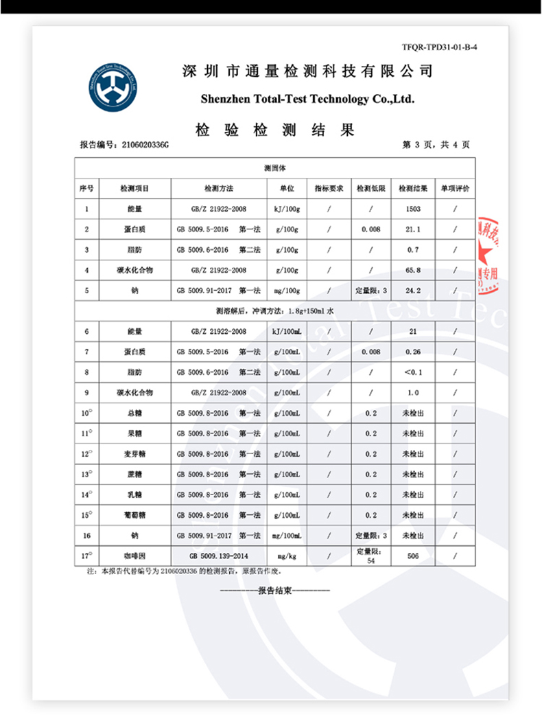 Nestlé 雀巢 绝对深黑即溶深度烘焙速溶黑咖啡 30条 券后30.4元包邮 买手党-买手聚集的地方