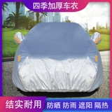 Honda Crv Mercedes -Benz GLK300260 Tiger Wing Tiger Toyota Rav4 Shengda Off -Hroad Care Care Care
