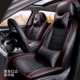 【A391 Luxury Model】 Черные красные края