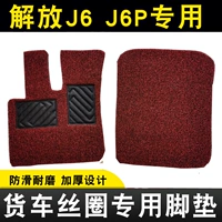 Jiefang J6L/J6P/J6M/J7/JH6/Hard v2.0 Delong M3000 Dragon Dedong.
