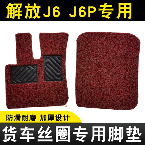 Jiefang J6L/J6P/J6M/J7/JH6/Hard v2.0 Delong M3000 Dragon Dedong.